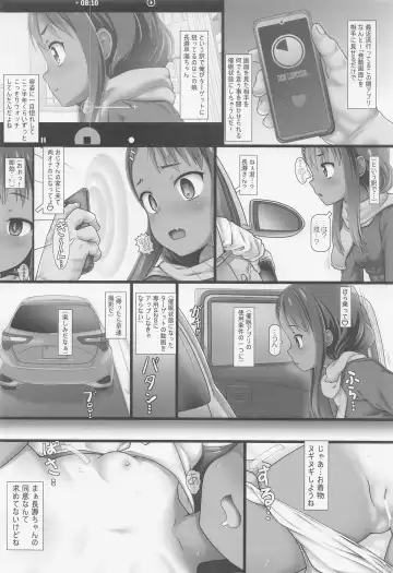 [Testa] Nakadashi Punikko Time! GN Fhentai - Page 15