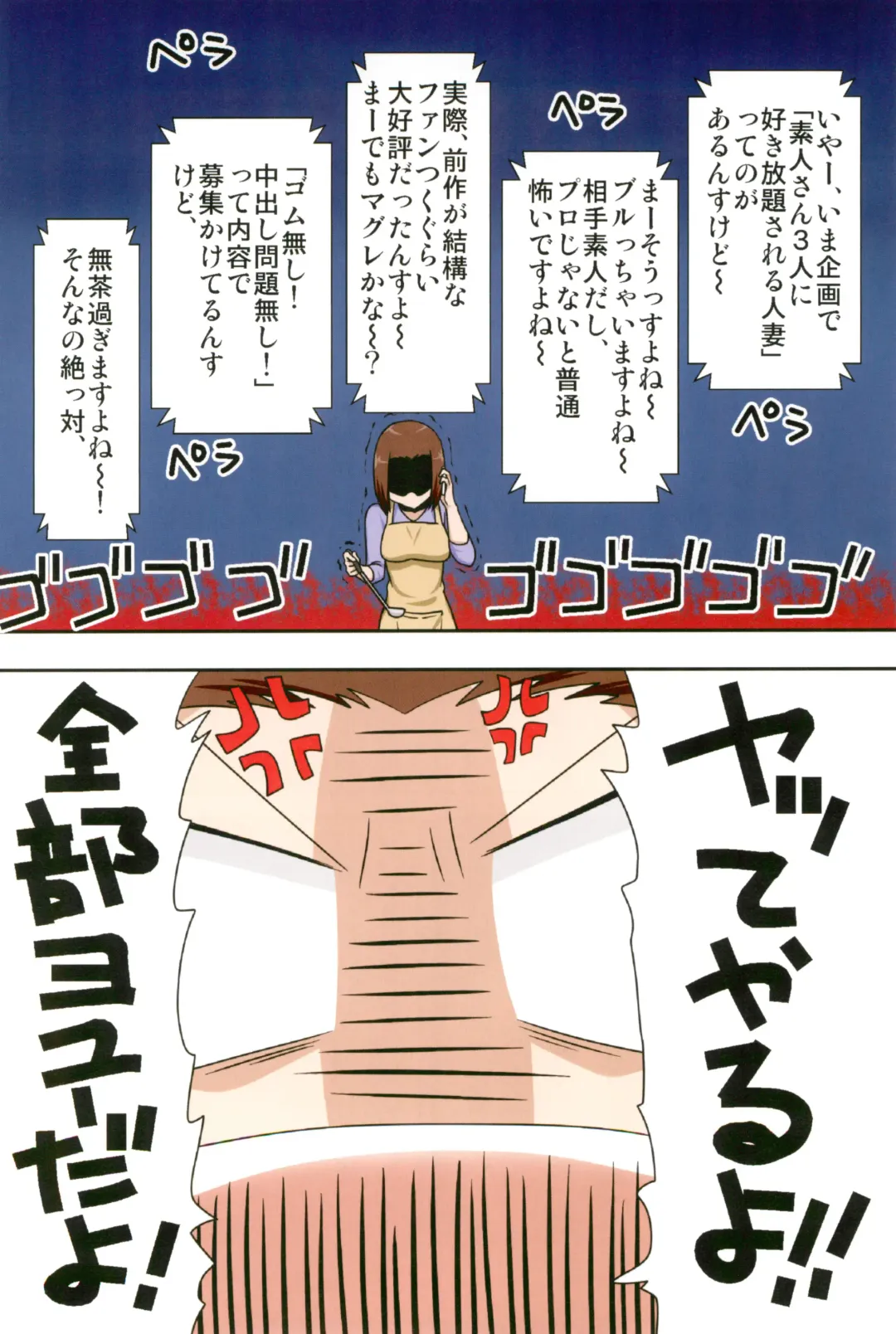 [Dt Hone] Aorare Tsuma Soushuuhen Fhentai - Page 36