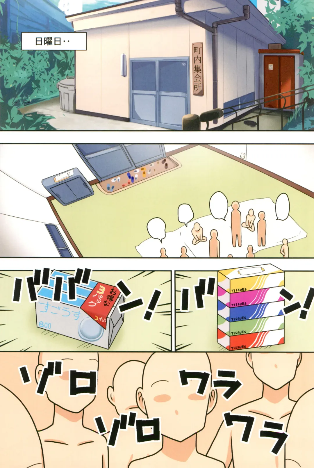 [Dt Hone] Aorare Tsuma Soushuuhen Fhentai - Page 55