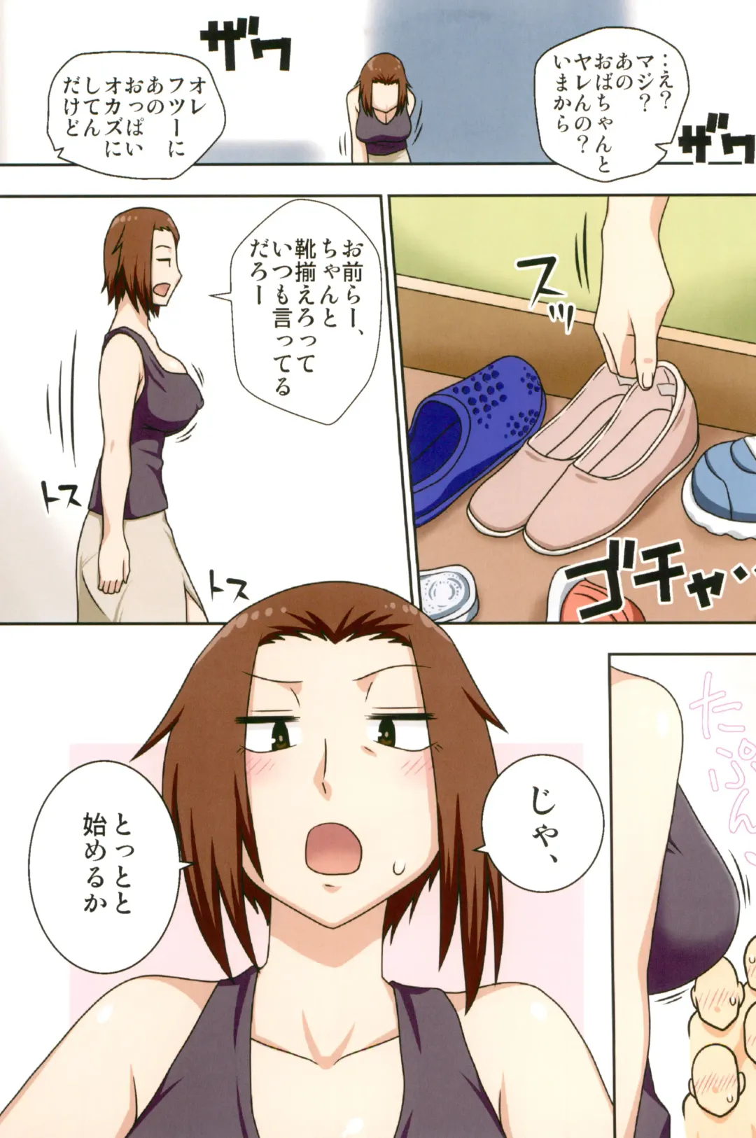 [Dt Hone] Aorare Tsuma Soushuuhen Fhentai - Page 57