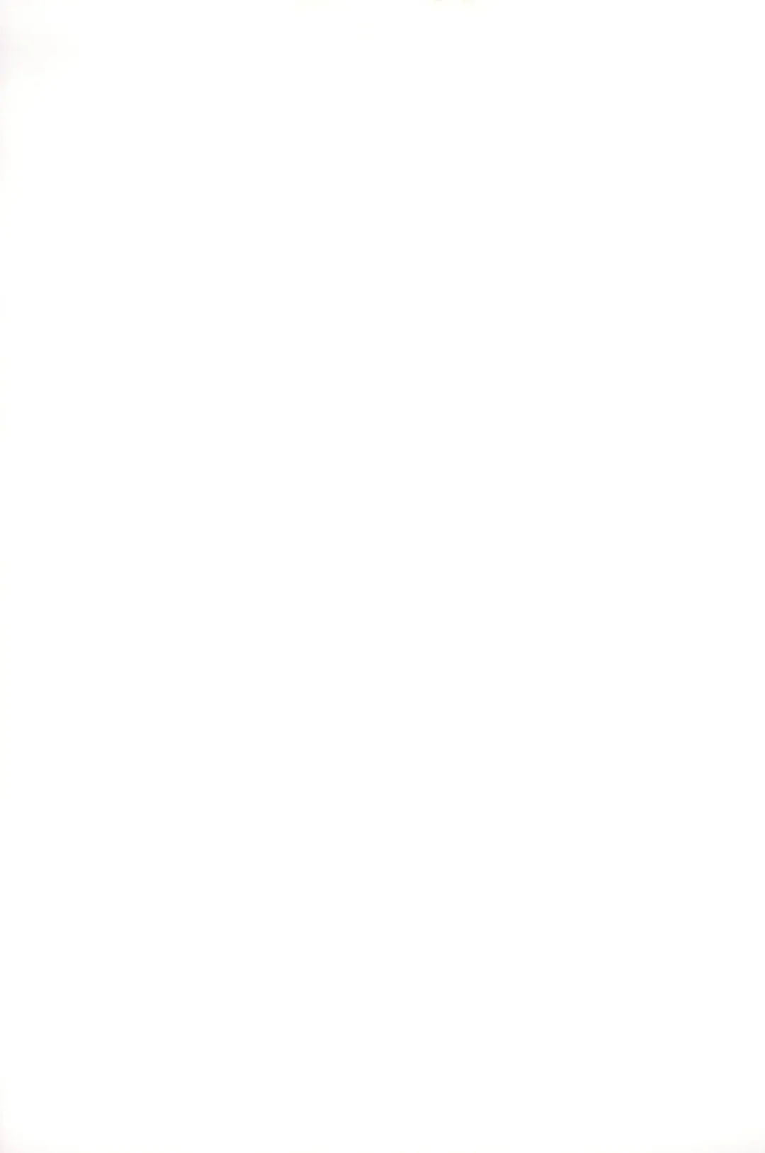 [Dt Hone] Aorare Tsuma Soushuuhen Fhentai - Page 89