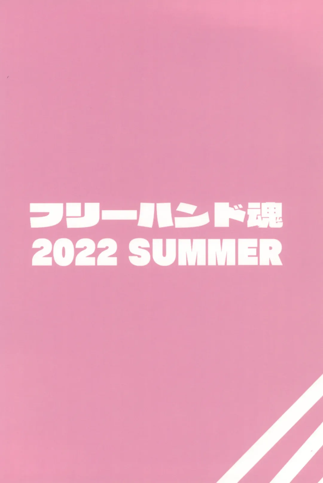 [Dt Hone] Aorare Tsuma Soushuuhen Fhentai - Page 90