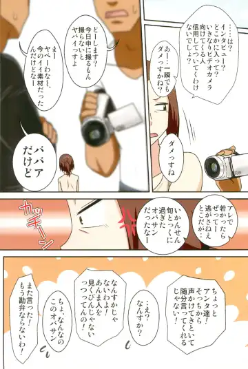 [Dt Hone] Aorare Tsuma Soushuuhen Fhentai - Page 3