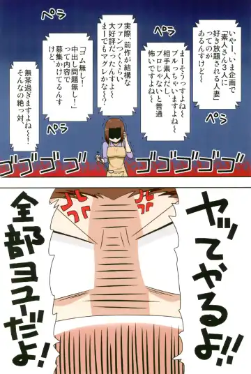 [Dt Hone] Aorare Tsuma Soushuuhen Fhentai - Page 36