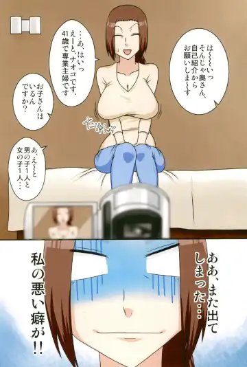 [Dt Hone] Aorare Tsuma Soushuuhen Fhentai - Page 4