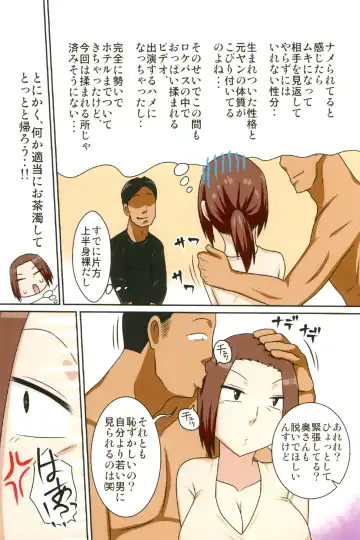 [Dt Hone] Aorare Tsuma Soushuuhen Fhentai - Page 5