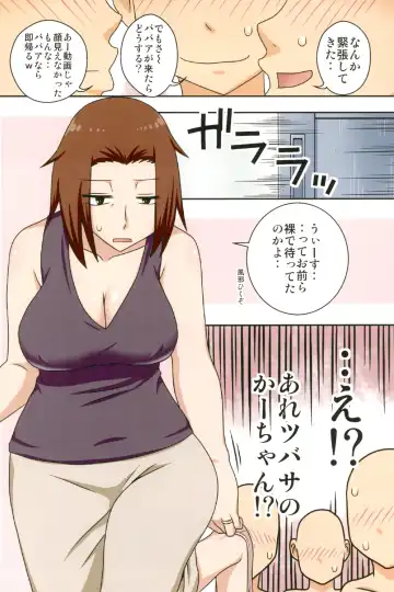 [Dt Hone] Aorare Tsuma Soushuuhen Fhentai - Page 56