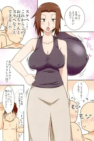 [Dt Hone] Aorare Tsuma Soushuuhen Fhentai - Page 58