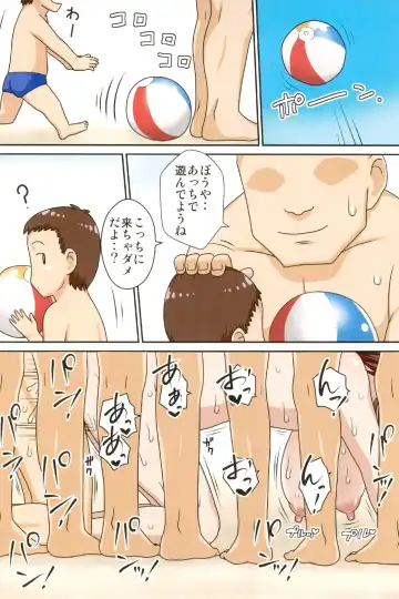 [Dt Hone] Aorare Tsuma Soushuuhen Fhentai - Page 82