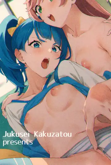 [Sugarbt] Hero no Deban nante Nakatta Fhentai - Page 22