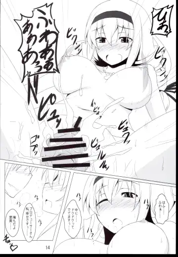 [Tsukinagi Hijiri] Oshitai shite orimasuno Fhentai - Page 14