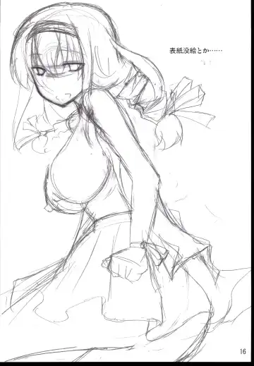 [Tsukinagi Hijiri] Oshitai shite orimasuno Fhentai - Page 16