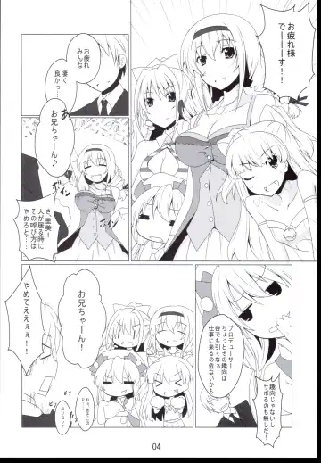 [Tsukinagi Hijiri] Oshitai shite orimasuno Fhentai - Page 4