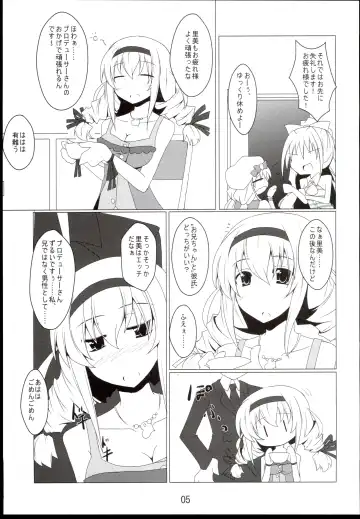 [Tsukinagi Hijiri] Oshitai shite orimasuno Fhentai - Page 5