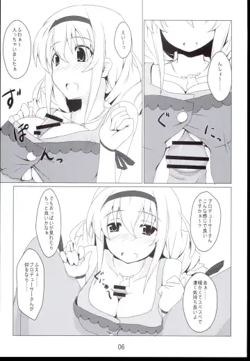 [Tsukinagi Hijiri] Oshitai shite orimasuno Fhentai - Page 6