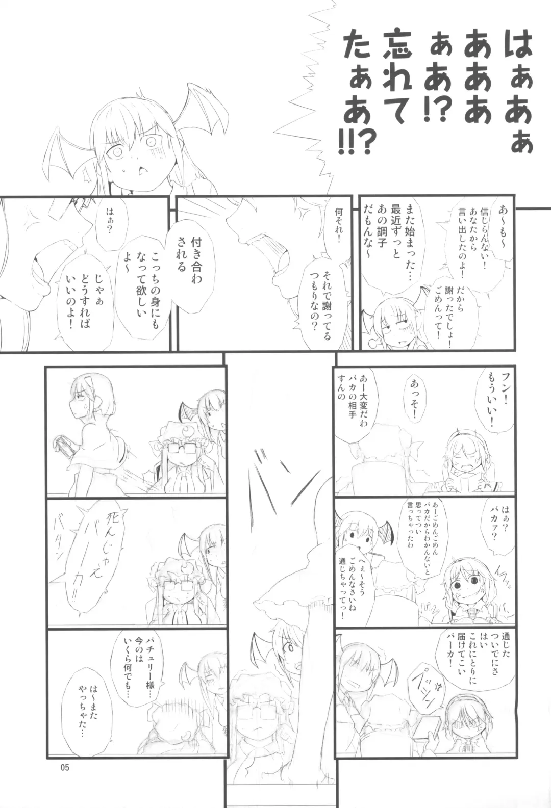 [Ogata Hiro] Yakubutsu Chuudoku Fhentai - Page 5
