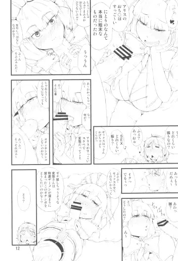 [Ogata Hiro] Yakubutsu Chuudoku Fhentai - Page 12