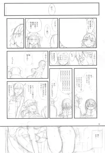 [Ogata Hiro] Yakubutsu Chuudoku Fhentai - Page 16