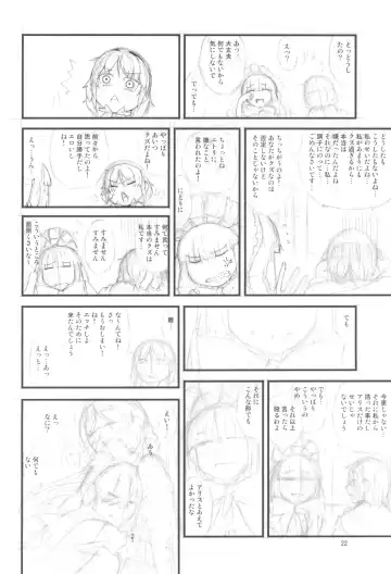 [Ogata Hiro] Yakubutsu Chuudoku Fhentai - Page 22