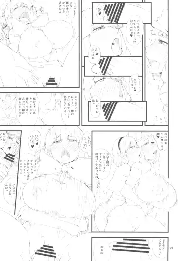 [Ogata Hiro] Yakubutsu Chuudoku Fhentai - Page 29