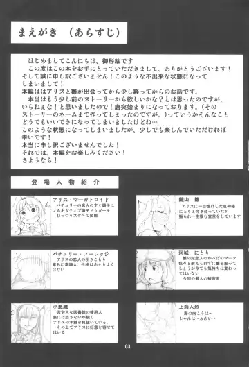 [Ogata Hiro] Yakubutsu Chuudoku Fhentai - Page 3