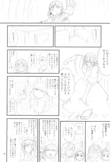 [Ogata Hiro] Yakubutsu Chuudoku Fhentai - Page 6