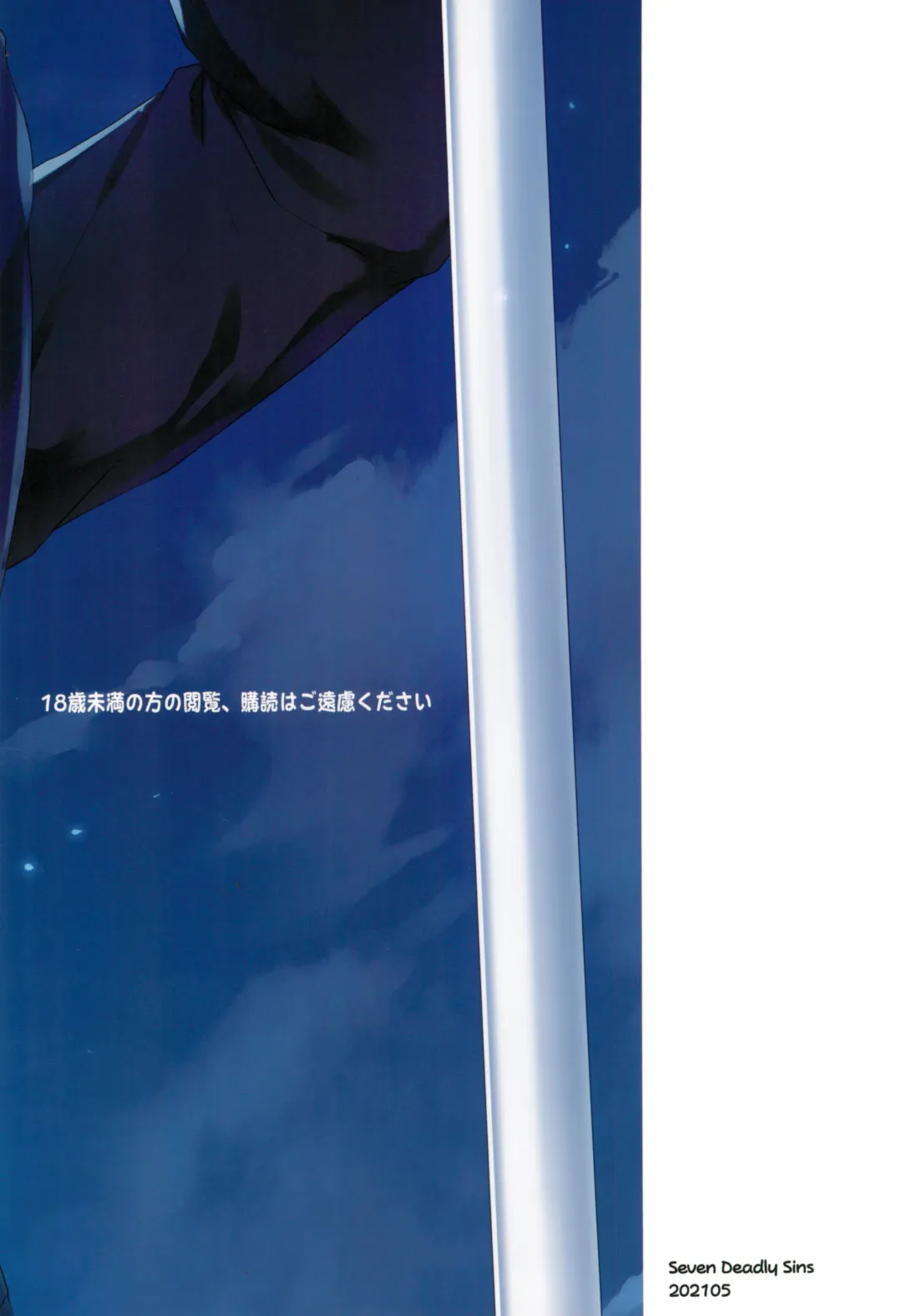 [Homu] Watashi... Anata no Koto Kirai desu Fhentai - Page 26