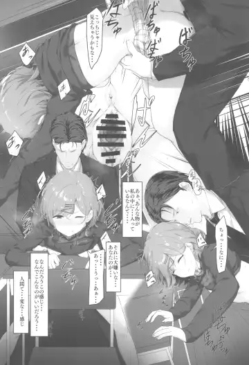 [Homu] Watashi... Anata no Koto Kirai desu Fhentai - Page 17