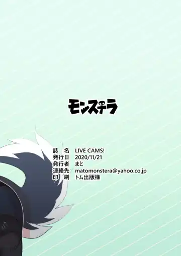 [Mato] LIVECAMS! Fhentai - Page 20