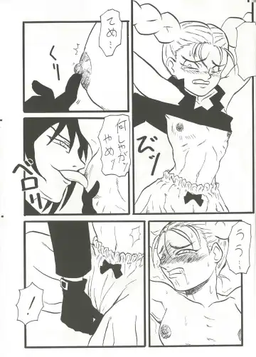 [President-p] Pudding Fhentai - Page 7