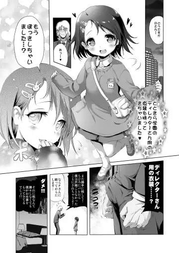 [Akazawa Red] Derepako Gakuen Fhentai - Page 3