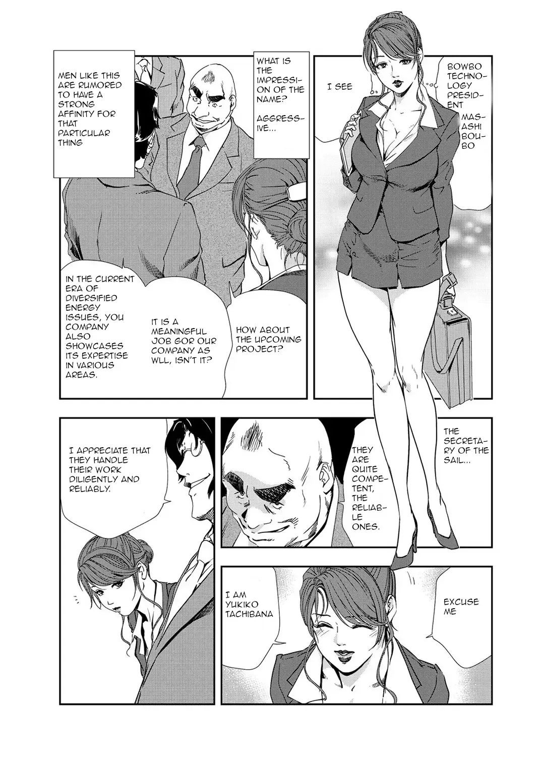 [Misaki Yukihiro] nikuhisyo yukiko 35 Fhentai - Page 3