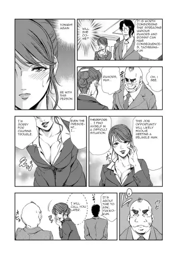 [Misaki Yukihiro] nikuhisyo yukiko 35 Fhentai - Page 4