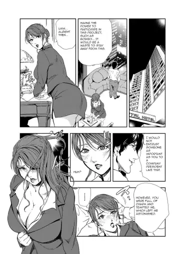 [Misaki Yukihiro] nikuhisyo yukiko 35 Fhentai - Page 5