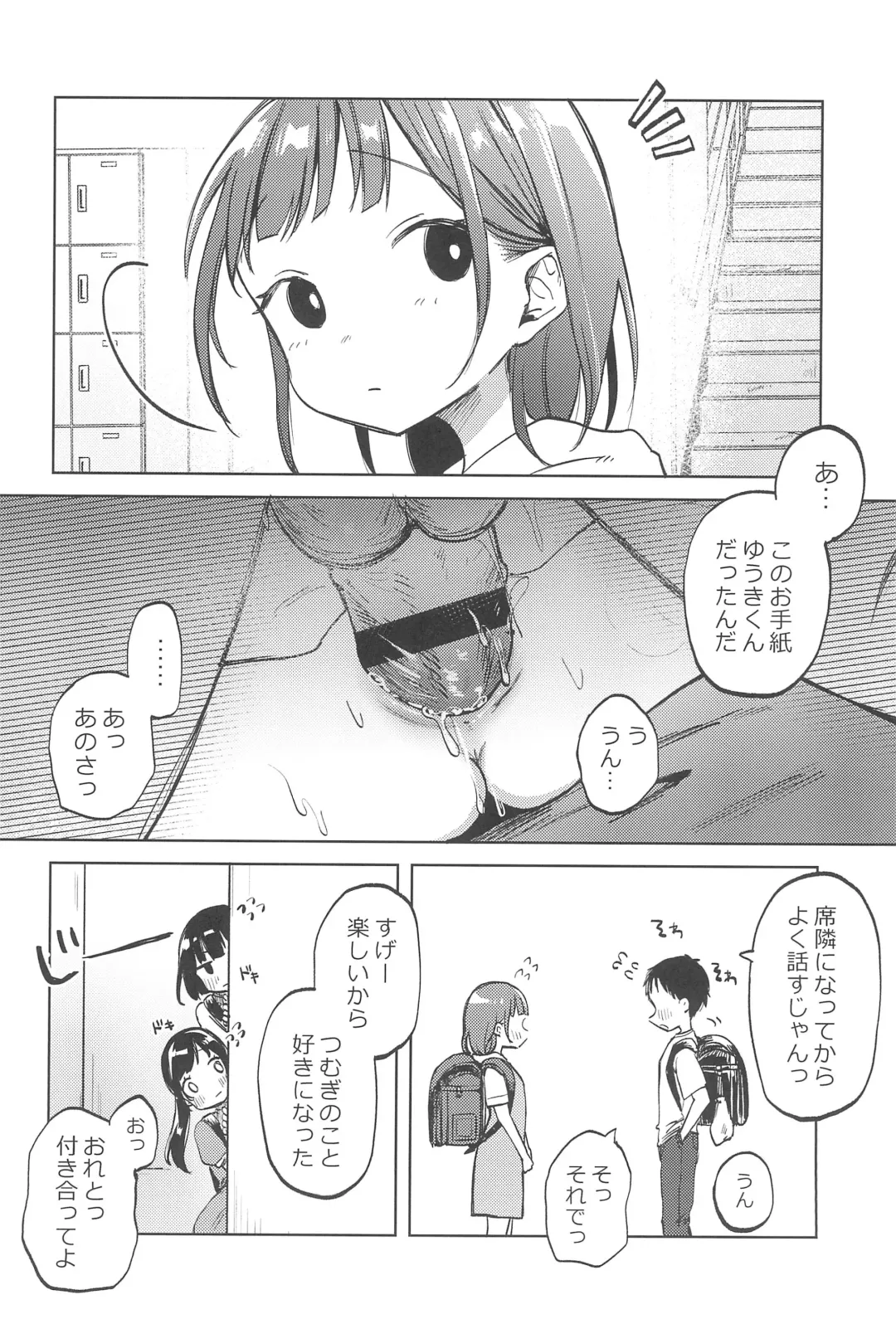[Shipuoru] Oji-san no Otomodachi Fhentai - Page 34