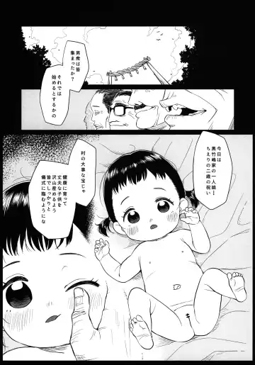 [Miyasaka Takaji] bless Fhentai - Page 2