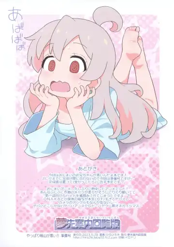 [Hiro Hiroki] Yappari Oyama ga Warui!! Junbi-gou Fhentai - Page 8