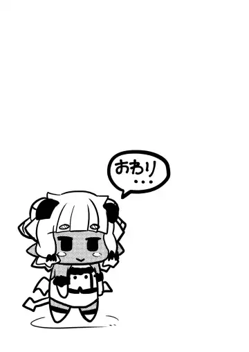 [Garoudo] Wagaya no Succubus Jijou Fhentai - Page 21