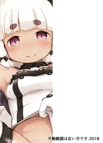 [Garoudo] Wagaya no Succubus Jijou Fhentai - Page 24