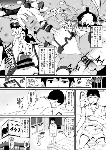 [Garoudo] Wagaya no Succubus Jijou Fhentai - Page 6