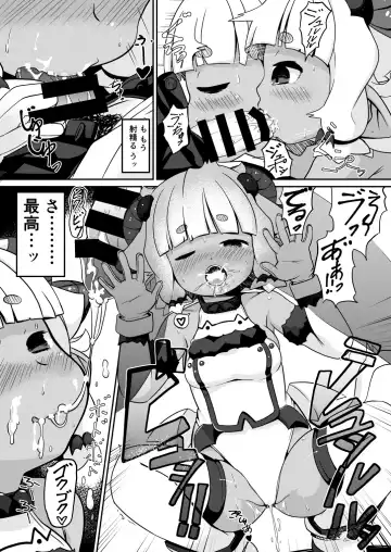 [Garoudo] Wagaya no Succubus Jijou Fhentai - Page 9