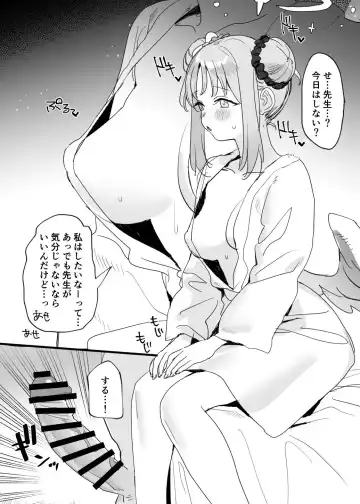 Read [Subachi] Mika Ecchi Manga - Fhentai