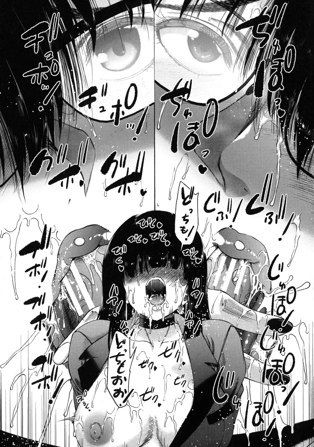 [Aihara You] Futanari Musume to Gakuen Harem Fhentai - Page 143