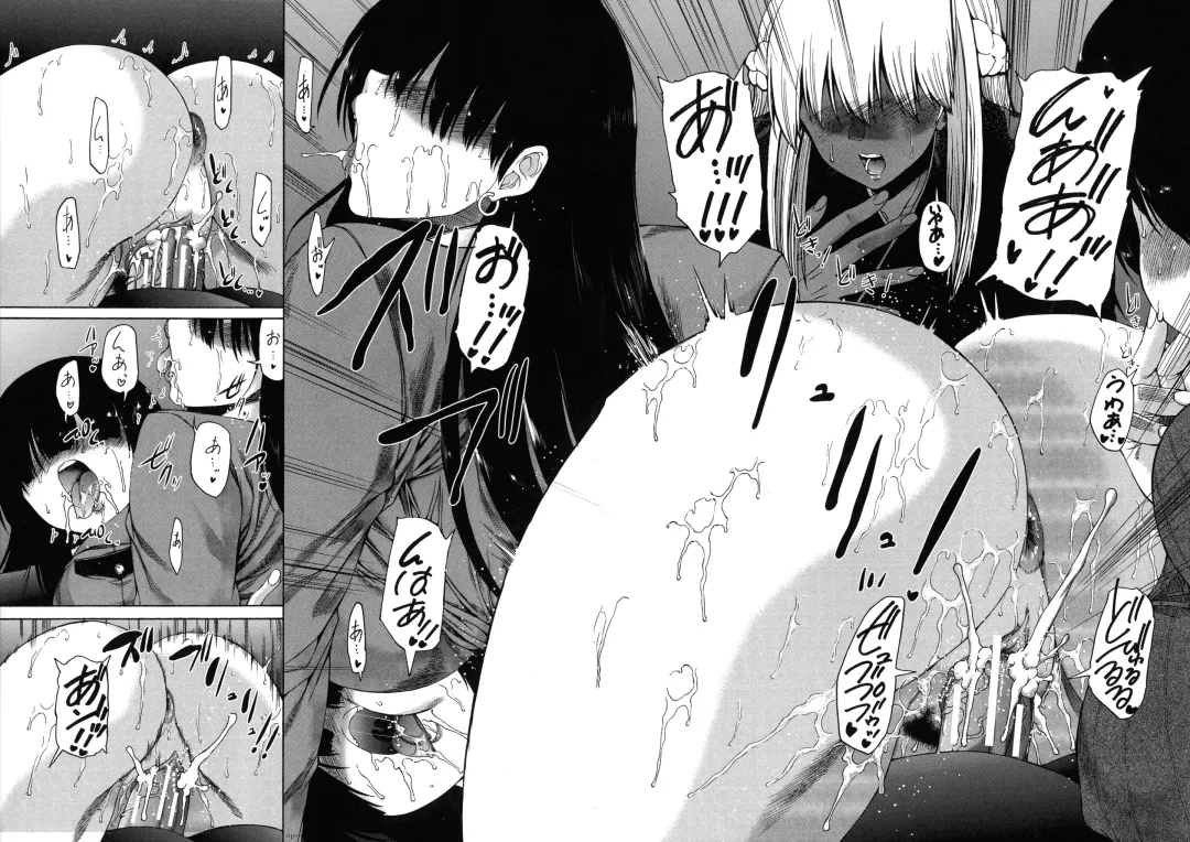 [Aihara You] Futanari Musume to Gakuen Harem Fhentai - Page 148