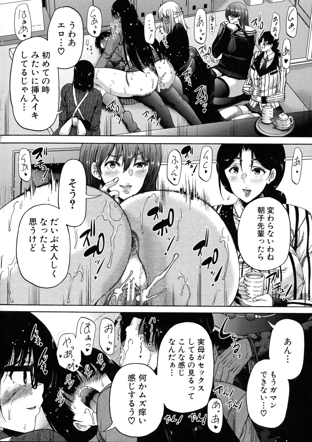 [Aihara You] Futanari Musume to Gakuen Harem Fhentai - Page 149