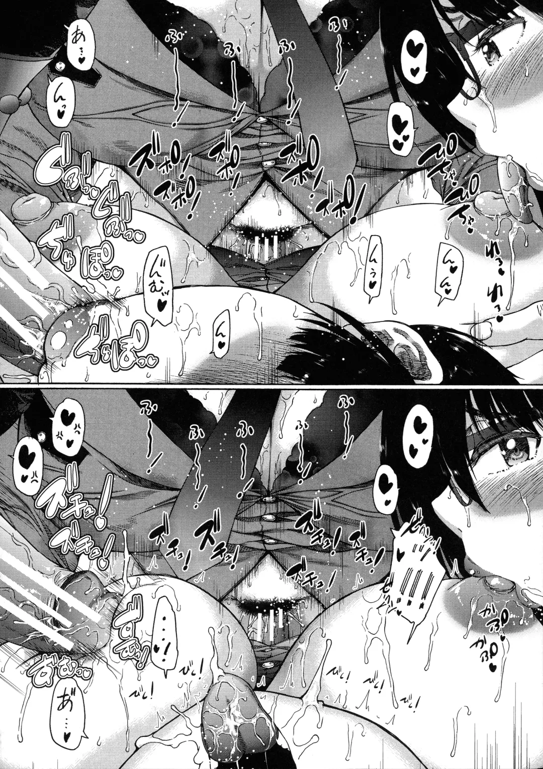 [Aihara You] Futanari Musume to Gakuen Harem Fhentai - Page 151