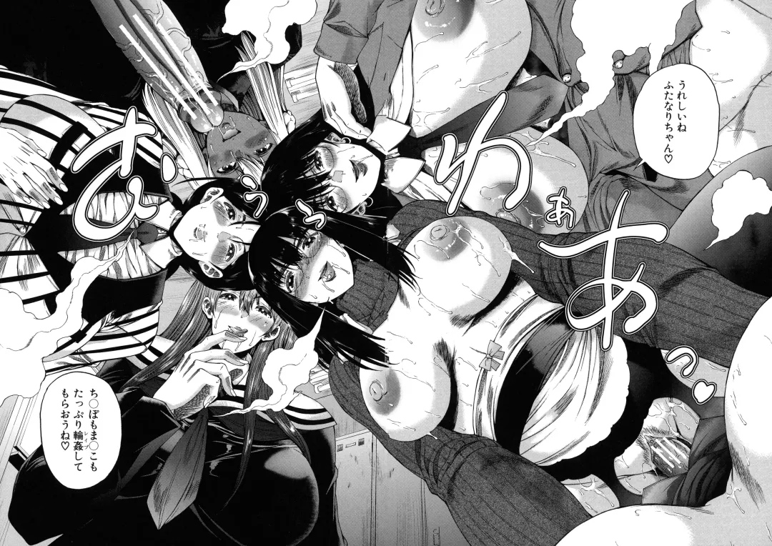 [Aihara You] Futanari Musume to Gakuen Harem Fhentai - Page 157