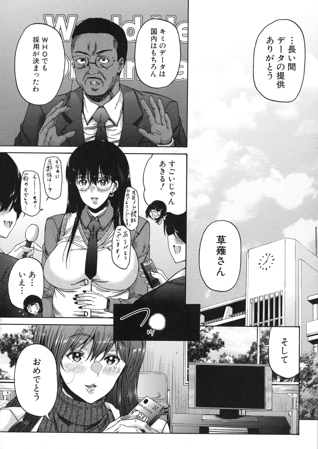 [Aihara You] Futanari Musume to Gakuen Harem Fhentai - Page 175