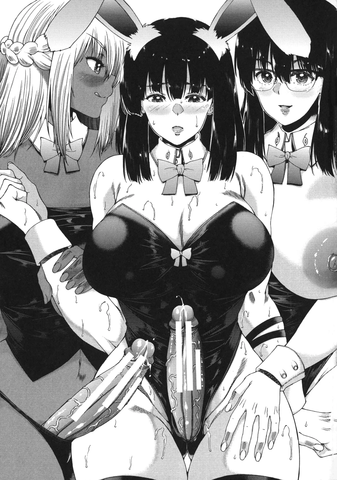 [Aihara You] Futanari Musume to Gakuen Harem Fhentai - Page 179