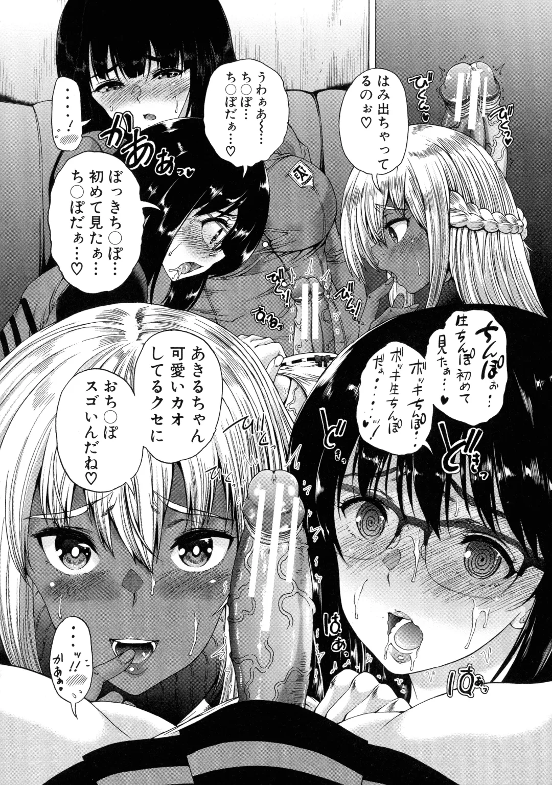 [Aihara You] Futanari Musume to Gakuen Harem Fhentai - Page 28